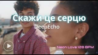 u0421u043au0430u0436u0438 u0446u0435 u0441u0435u0440u0446u044e | DeepEcho | Neon Love 128 BPM