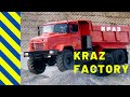 HISTORY of KRAZ FACTORY | USSR HISTORY #1 | 800,000 TRUCK