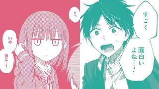 [閒聊] 下一個紅的XX同學系列會是哪部？