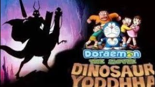Doraemon Nobita part 1 and the Knights on Dinosaur