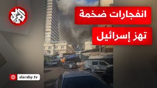 انفجارات عنيفة تهز تل أبيب جراء هجوم صاروخي وصف بالأعنف على إسرائيل
