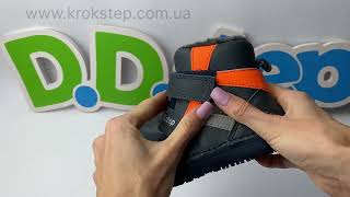 D.D.Step Черевики W063-42254AM Royal Blue barefoot