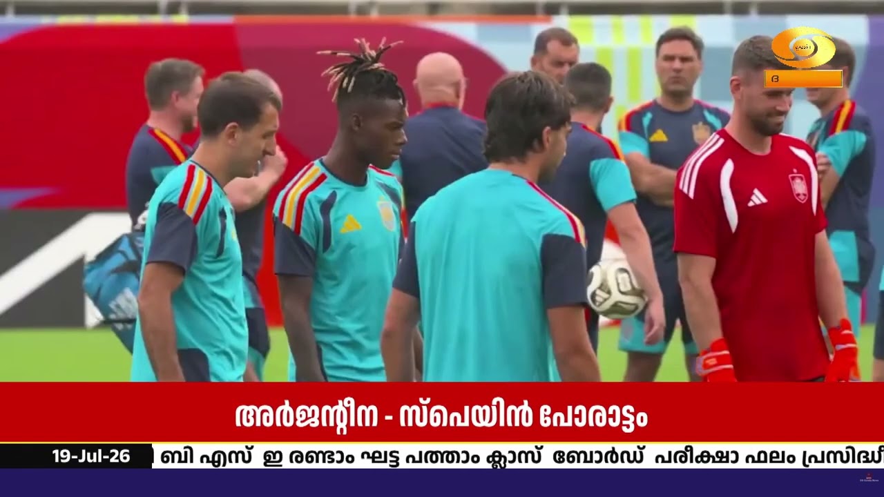 കാൽപ്പന്തു കളിയിലെ കിരീടത്തിന്റെ അടുത്ത നാല് വർഷത്