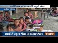 Caught On Camera: This is what Haryana students made to do in school before class