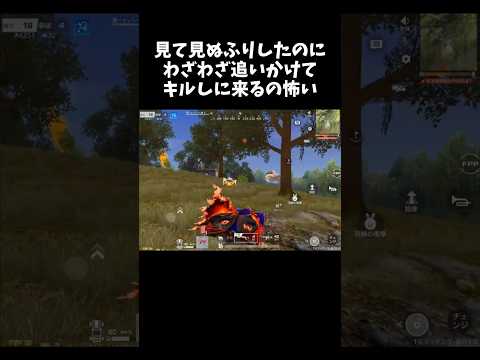 わざわざ六角から出て追いかけてくるの怖すぎるｗｗ【#荒野行動】# Knives Out   #荒野アプデ 　#荒野新生活応援 #荒野東京喰種コラボ