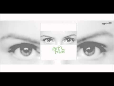 Թող Ինձ / Togh Indz [ audio ]