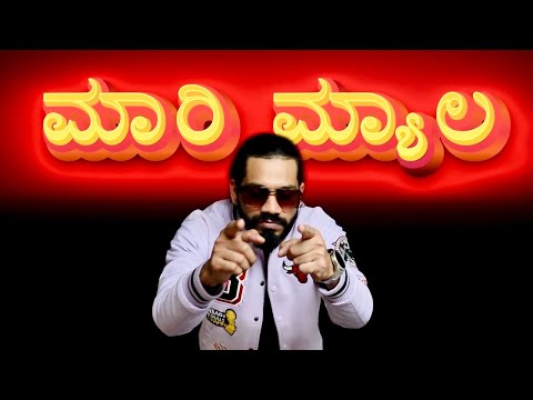 KrAzzY- MARI MYAL BHAL MANDI CHALO CHALO | KrAzzY | Uttar Karnataka |