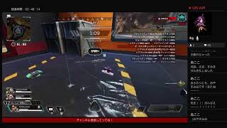 [APEX]アラサーのエペ