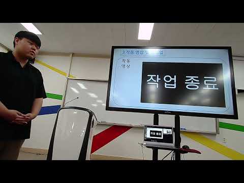 2025년 융합프로젝트 - 철판이동대차제작