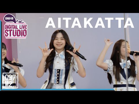 191204 BNK48 Pun - Aitakatta @ GRAND OPENING : BNK48 DIGITAL LIVE STUDIO, MBK [Fancam 4k60p]