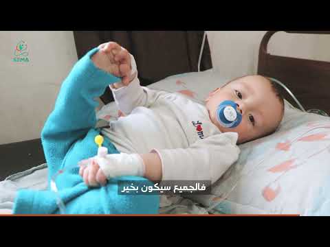 Support Healthcare for Women and Children in Syria