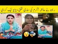 Ayesha Akram New Viral Video Ayesha Viral Tiktok Ayesha Tiktok Viral Ayesha Akram