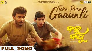 ଟୋକା ପୁରା ଗାଉଁଲି Toka Pura Gaaunli Gaurav Anand Sailendra