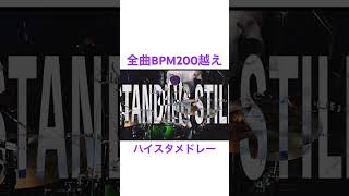 フルverはこちら→https://youtu.be/e_v0eLf4oNk