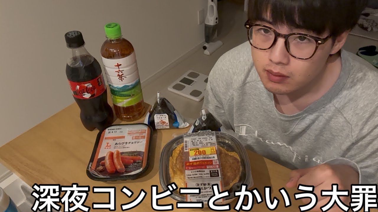 神様どうか許してください