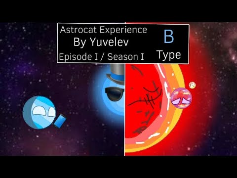 Timeline of a B-Type star (Astrocat Experience EP1/SE1)