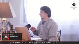 折角ひろゆきさんが好きな味のビールなのに結局タイトルに名前ないままじゃないかー(´・ω・`) - 『白雪姫は性暴力の被害者?論』v20 Vexin