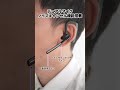 MM-BTMH74BK / Bluetoothヘッドセット（充電ケース付き・デュアルマイクノイズキャンセル搭載）
