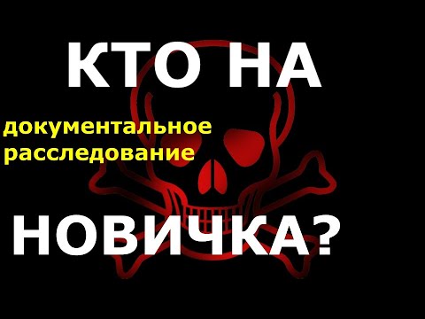 боевой яд новичок. газ новичок. новичок формула вещества. отравление навального карикатура. сильно ядовитые вещества.
