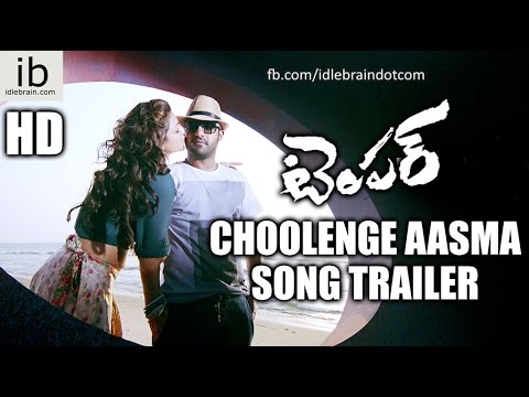 NTR's Temper Choolenge Aasma song trailer - idlebrain.com