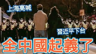 [問卦] 習帝是天才吧