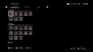 「アンチャーテッド海賊王と最後の秘宝」約２ヶ月ぶりにプレイしてみたら、忍（フレンド）に出会った