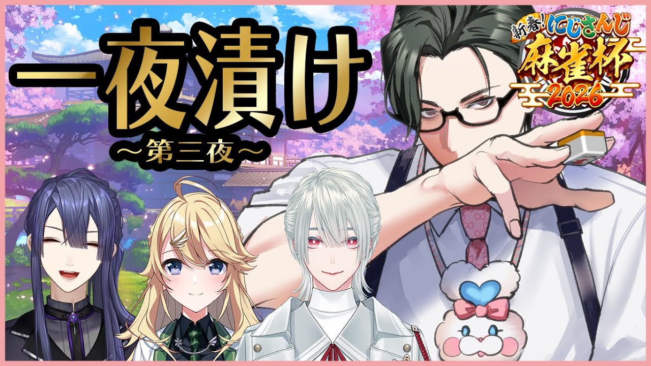 YouTubeサムネイル