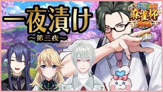 【雀魂】明日に向けて一夜漬け（三夜目）　w/長尾景先輩、弦月藤士郎先輩、東堂コハク先輩【にじさんじ / 五木左京】