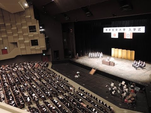 経営学科 2017年度入学式
