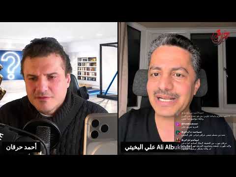 علي البخيتي