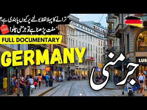 Germany Travel  | Amazing Facts & Documentary about Germany | Info at ahsan
