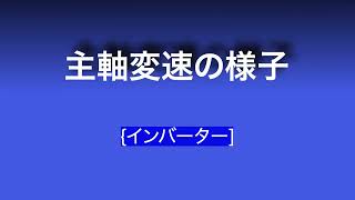 長谷川機械製作所 3尺旋盤 HPL-90の動画サムネイル