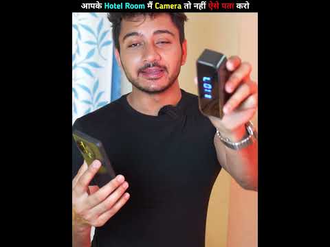 आपके होटल रूम में Spy Camera हो तो कैसे पता करे? |