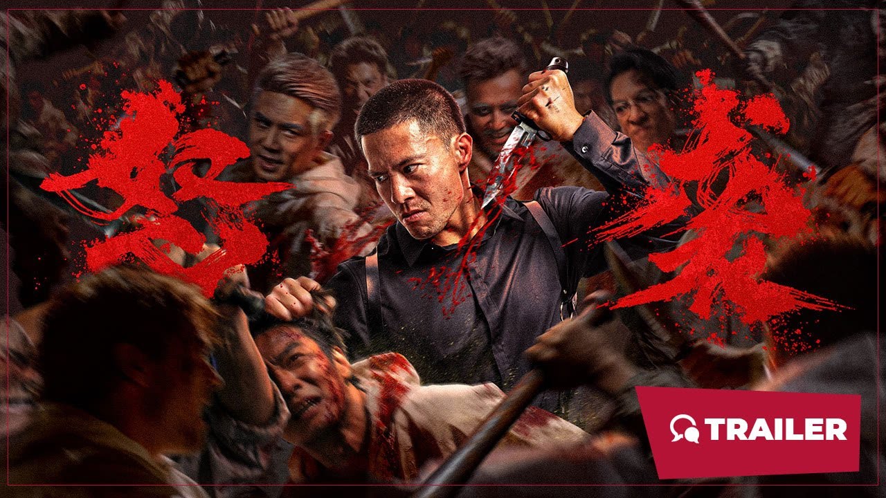 Miniature de la vidéo Furious Attack (怒袭, 2026) || Trailer || New Chinese Movie du film 怒袭