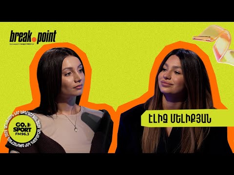 Էլիզ Մելիքյանը՝ նոր սիրելիի, վթարի ենթարկվելու, ընտանիքի ազդեցության մասին