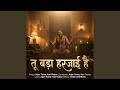 Tu Bada Harjai Hai