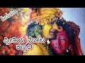 Preethiya Noota Kannalli Radha Krishna Kannada Serial Song Exclusive Radhakrishna
