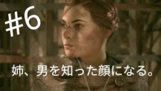 ＃【ホラー】実録　はじめてのだつごく【実況】【a plague tale】