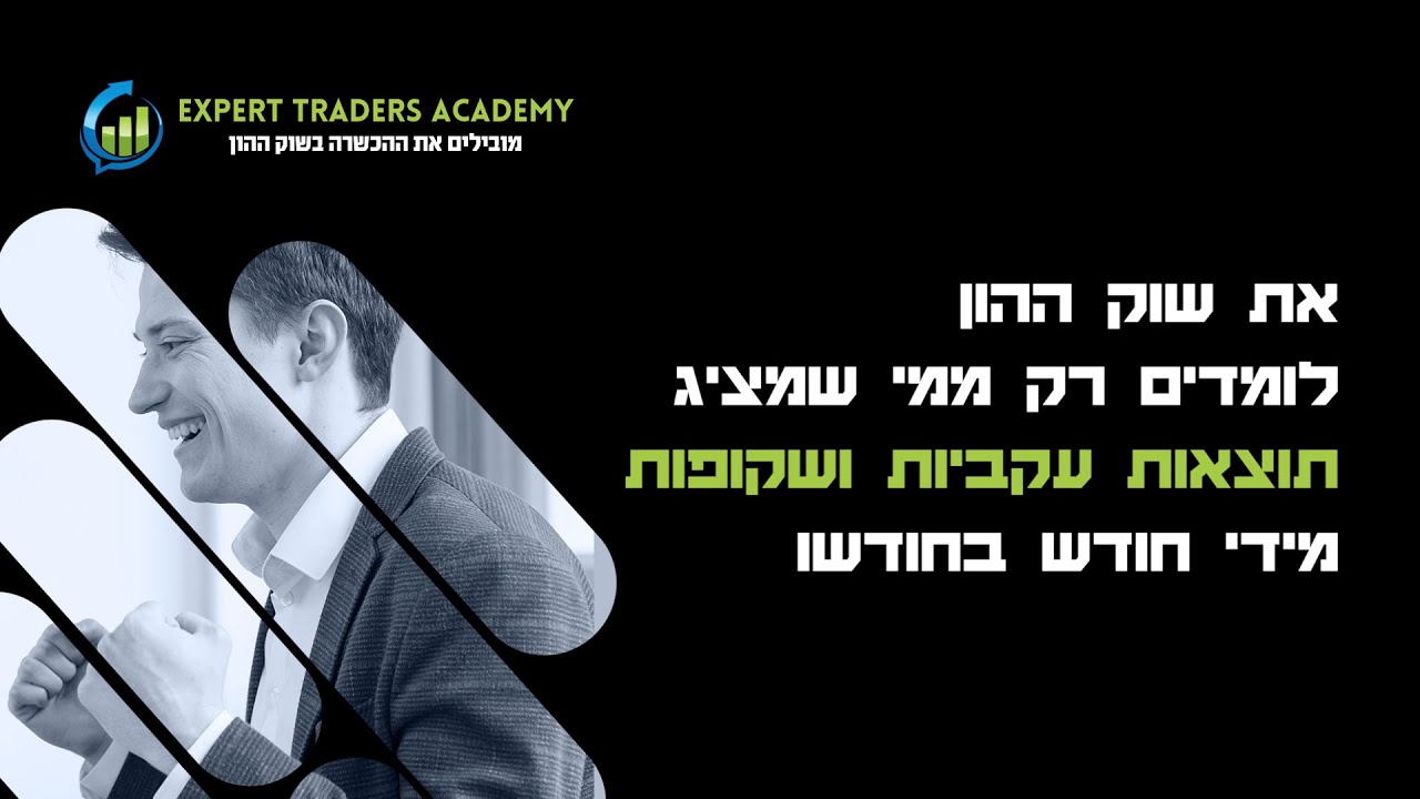 תוצאות כל שנת 2020 thumbnail