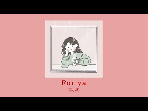 vietsub // For ya – Tưởng Tiểu Ni | For ya –  蒋小呢