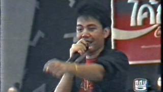 คอนเสิร์ตโลกดนตรี  สิวะ แตรสังข์ และวงทราย