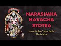 Narasimha Kavacha Stotra Narasimha Chaturdashi Abhisheka ISKCON Bangalore