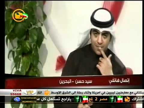 مذيع قناة سكوب يحرج متصل شيعي بحريني غبي