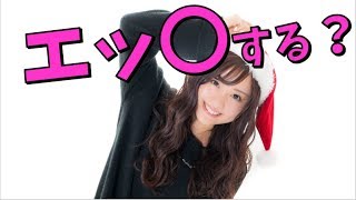 クリスマスハラスメントはやめてください!