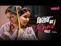 KITAB KA RAAJ TRAILER I Official Mooviplayapp I Streaming Now Only On Mooviapp