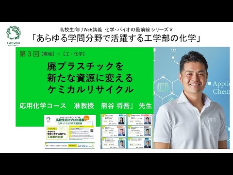 木くずからの化学原料