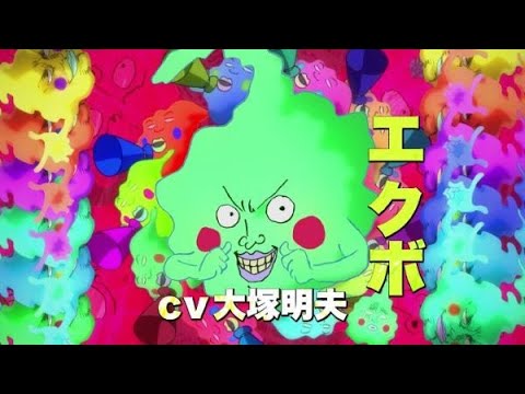 Miniatura do Vídeo Promocional Character PV (Ekubo ver.)