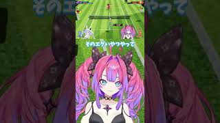 だんだんと要領を得てきたヴィヴィ