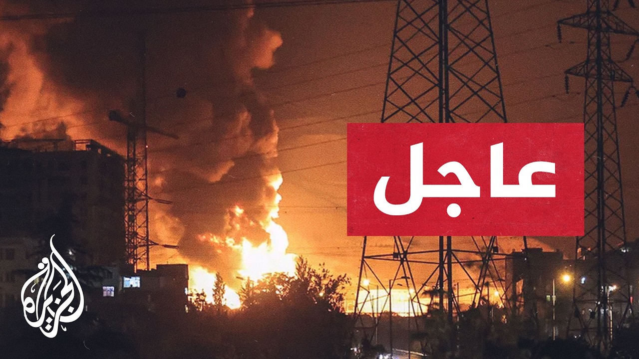 فيديو | حاكم مدينة كنارك الإيرانية: المنطقة العسكرية التابعة للقوات البحرية تعرضت لغارات جوية