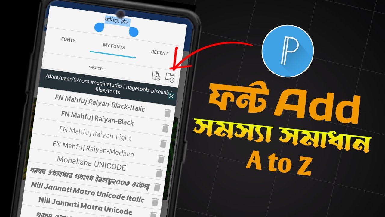 How To Pixellad Font Add Problem Solve | Pixellab App Font Add Problem Solved 2024 |